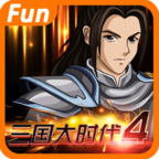 三国大时代4 V1.9 修改版