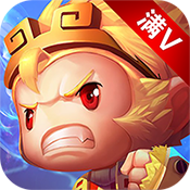 醉梦西游满v版 V1.0 安卓版
