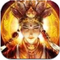 弑佛录 V2.8.5 安卓版