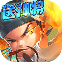 梦幻萌将 V1.0 变态版