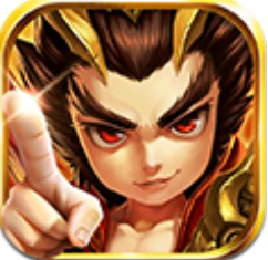 三国少主满V版 V1.10 苹果版