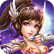 天域苍穹GM版 V1.0 苹果版