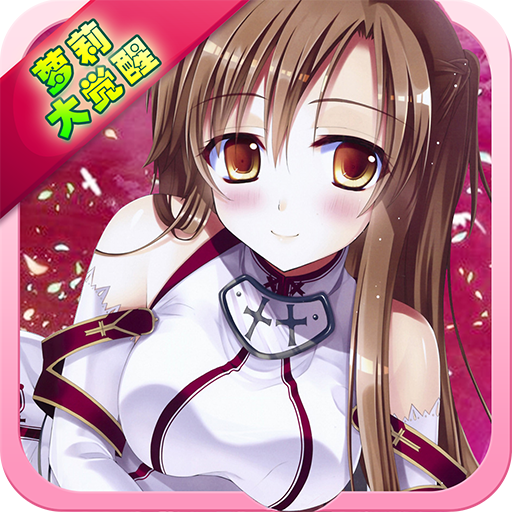 刀剑神狱满V版 V1.9.0 满V版