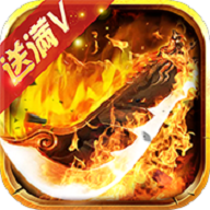 杀神一刀斩满V版 V2.5.01 安卓版