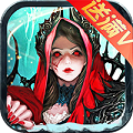 王者精灵传 V1.1 满V版