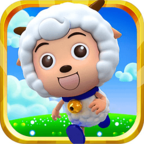 喜羊羊快跑 V1.7.0 修改版