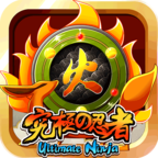 天之宰：究极忍者 V0.0.1 变态版