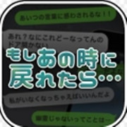 如果能回到当初 V1.1.1 安卓版