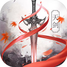 天剑轩辕诀 V1.0 安卓版