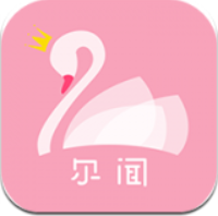 尔闻 V1.1.0 安卓版