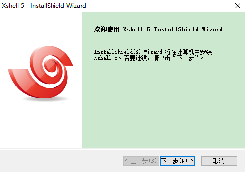 xshell中文版下载V6.0.0091