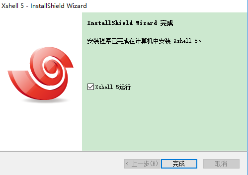 xshell中文版下载V6.0.0091