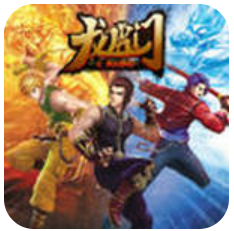 龙虎门之火云邪神 V1.0.0 安卓版
