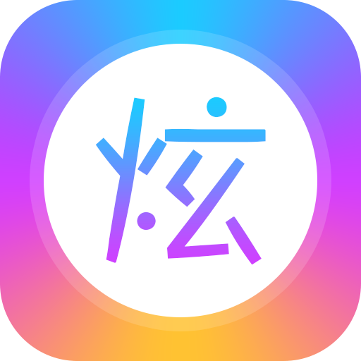 酷炫字体 V1.2.3 安卓版