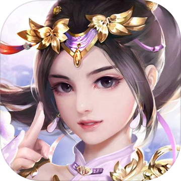 仙道太虚 V1.0 苹果版