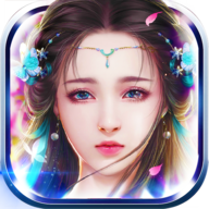 上古缥缈录 V1.0 苹果版