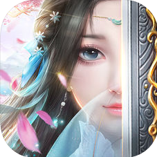 修仙决 V1.1 安卓版