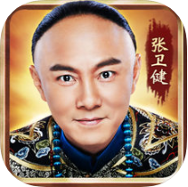 九品小县令2 V1.8.07 苹果版
