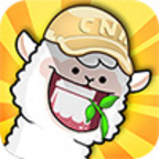 草倪马的梦 V1.0 免费版