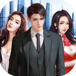 我是富二代 V1.1.0 安卓版