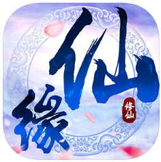 天剑仙缘 V1.0 ios版