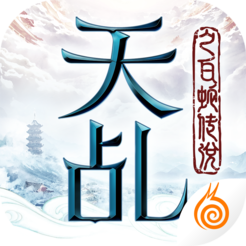 天乩之白蛇传说 V1.0 苹果版