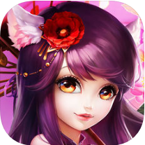 西域萌仙 V1.0 苹果版