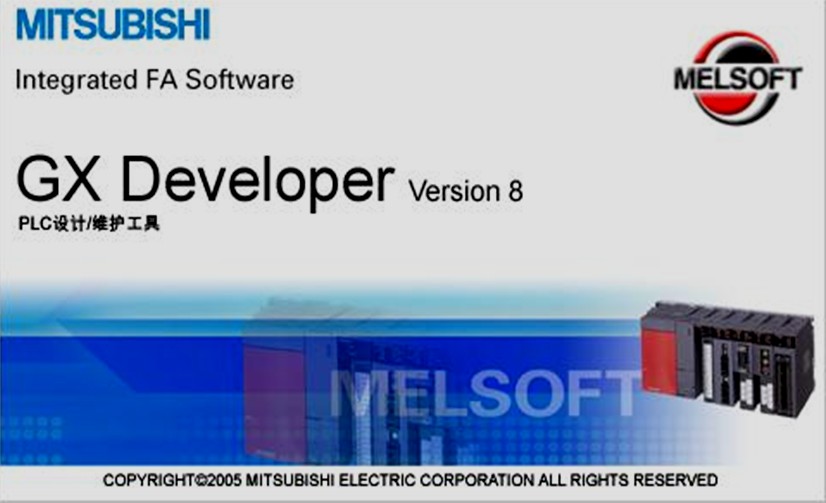 gx developer V8.86 中文版