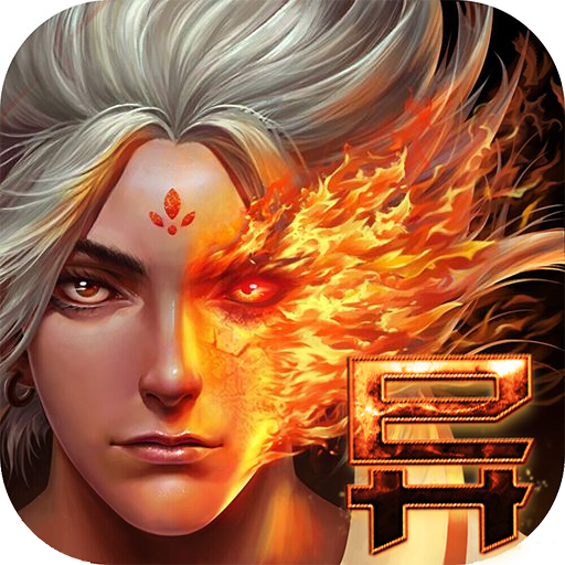 异界枭雄 V1.0.25.1 变态版