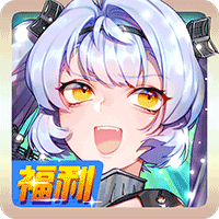 战姬无双传 V1.6.1 变态版