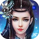 御剑仙域 V1.0.0.0 免费版