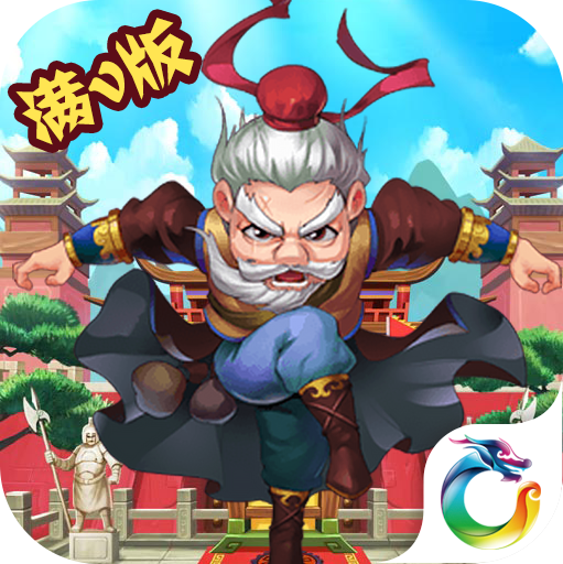 羞羞的掌门 V2.0 免费版