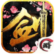 诛仙除魔志 V1.0.0 安卓版