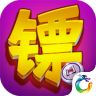 镖行天下 V1.4.0 免费版