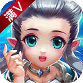大话修仙 V1.1.0 免费版