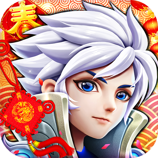 醉仙武 V3.2.4 免费版
