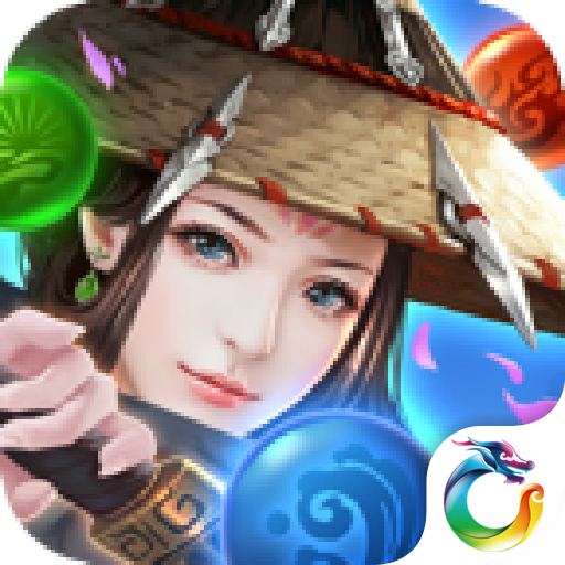 武林消消乐 V1.0 免费版