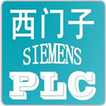 西门子plc编程软件 V5.5 中文版