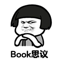 中英文结合Book思议蘑菇头表情包