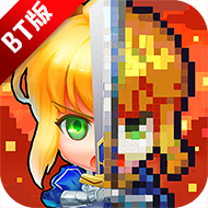 像素骑士团 V1.0 免费版