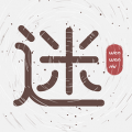 文玩迷 V4.16.1 安卓版