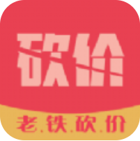 老铁砍价 V3.6.2 安卓版