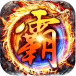 贪玩霸业 V1.0 安卓版