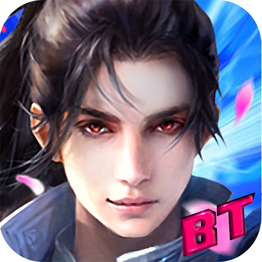 幻境诛仙 V2.6.1.8 变态版