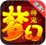 梦幻神宠 V0.0.22 安卓版
