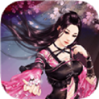 灵丘诀 V1.0.2.3.5 安卓版