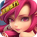 燃烧战歌 V1.1.5 免费版