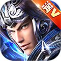 赵子龙传奇 V2.23.5 免费版