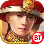 我在清朝当皇帝 V1.0.0 变态版