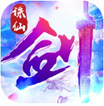 太古封魔志 V1.0.0 安卓版